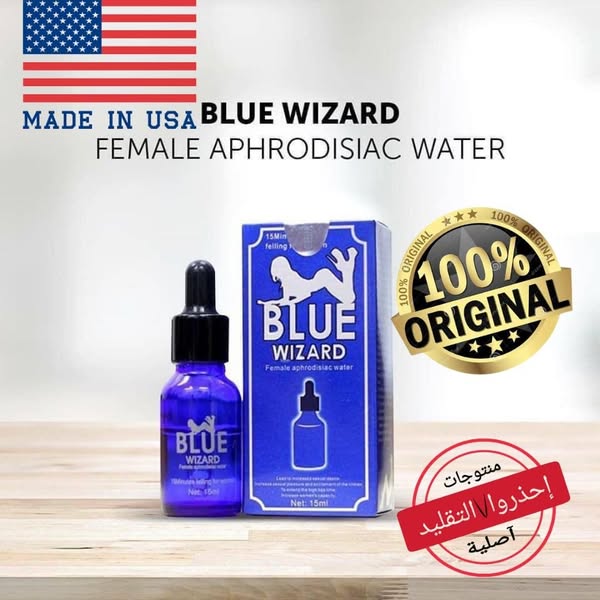 قطرة Blue Wizard الأصلية – لإثارة الرغبة وزيادة الشغف